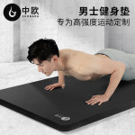 미끄럼 층간소음 방지 양면 두꺼운 요거 요가 매트 운동 중부 유럽 남성용 피트니스 초보자 : 대륙마트샵