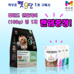 목우촌펫9단 요크셔테리어(1.8kg) 1개 + 벨버드덴탈케어치석제거껌(100g) 랜덤 1개 : 펫 파라다이스