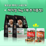목우촌펫9단 요크셔테리어(1.8kg) 2개 + 벨버드져키킹(1kg) M.S랜덤 1개 : 펫 파라다이스
