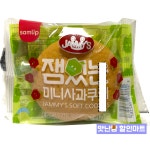 삼립 잼있는 애플잼 맛있는 쫀득한 촉촉한 미니사과쿠키 시보해제선물 답례품 맛집 단체주문 : 맛난빵 인터넷 할인 마트