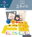 [씨투엠에듀] 큐보이드 : 에듀마트