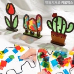 나무 셀로판지 썬캐쳐만들기 재료 DIY 크리스마스추가 : 키움박스