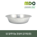 [엠디컴퍼니] SE 알루미늄 경냄비 감자탕(중) 3300ml 감자탕용기 전골용기 해물탕용기 찜용기 탕용기 알루미늄전골용기 알루미늄일회용용기... 