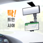 자동차휴대폰거치대 차량요 원터치 흡착식 이지톤 길이조절 3347 360회전 : 조이텍