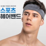 크로스핏헤어밴드 등산용 헤어밴드 탁구 축구 에어로빅 테니스 머리띠 : 유니드언