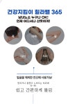 힐라밸365 롤온 천연 멘톨 라벤더 아로마 오일 야몽 스틱 수험생선물 : 맘앤몰
