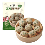 [북촌손만두] 굴림만두 고기 1kg : 북촌손만두