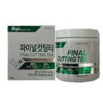 비유피 파이널컷팅티 1박스 : 더클라우드세븐