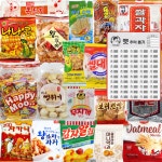 [추억의 달달구리 과자 간식 뽑기 세트] 학교 회사 선물 세트 이벤트 종이 뽑기판 : 곰세마리 놀이터