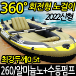 카이만 230 260 고무보트 물놀이 보트 대형 : 오굿데이닷컴