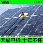 태양광패널 청소기 하이젠 스마트 태양광 패널세척기 전동세척공구 분산발전소 세정설비 : 자바바글로벌