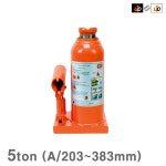SUHRYUNG 오일작기 5톤 051A (높이/203~383mm) 유압작기 : 성도엘엔티