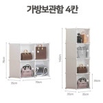 집안정리정돈 모자 드레스룸 좁은집수납 옷방 티셔츠 가방 투명수납 의류 다용도 정리함 : 다올태경