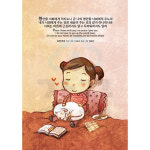 디지털 일러스트 42 평안 by 은혜의선물 : 갓굿