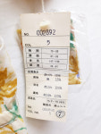 G0644 [신품] 마혼방 원피스 : 호호폽