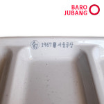 [바로주방] 멜라민식기 로고 인쇄 ( UV 레이저인쇄 ) - 업소용, 식당, 병원, 기업, 로고, 상호, 캐릭터, 주방용품 UV 신레이저 마킹 제작 : 바로주방