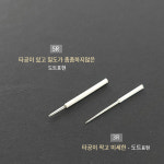 반영구 수지 니들 3R 5R 50개입 : 뷰티팡스토어