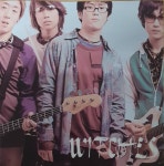 위치스 (Witches) 1집 - Broomstick [홍보용 CD] : 제나홀릭