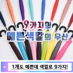 가벼운 장우산 태풍 장마 꽃이피는 특이한 사쿠라 우산 : 리키보이즈