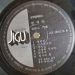 이미자 최안순 LP 초반 - 현해탄 / 새벽길, 부산항 제3부두 [ 1976년 지구레코드 Vinyl ] VG+ : 아날로그스토어