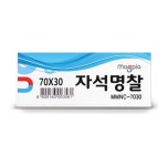 마그피아 자석명찰 80x30 70x30 60x30 아크릴 자석 이름표 사원증 명찰 벳지 : 윈윈오피스문구