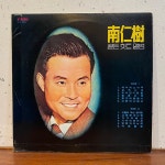 중고음반 남인수 골든힛트앨범 애수의 소야곡 이별의 부산정거장 : 상보당골동품가게