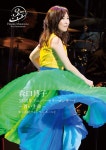 (해외) 모리구치 히로코 - 35주년 애니버서리 콘서트 ~푸른 생명~ Blu-ray : MUSIC월드