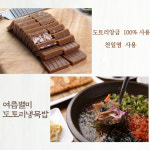 시골 도토리묵  800gx2  2.5kg 4kg : 대오식품 시골 도토리묵