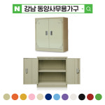 철제캐비넷 철재 사무용 사무실 책장 5단 D350 수납장 보관함3x6 : 강남사무용가구
