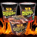 사천왕 마라탕면 훠궈탕면 마라샹궈면 사천 컵라면 간식 야식 여행 캠핑 : 먹는풍경