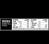 햇살콩낫또3 신미씨앤에프 100G(50GX2EA) : 마켓펀치
