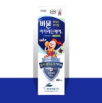 모기 진드기 기피제 퇴치제 버물리 시리즈 이카리딘 스프레이 : Ohbrand