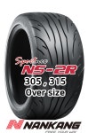 NS-2R 오버사이즈 [난강타이어] 315-30-18, 305-30-20 : R247몰