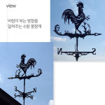 풍향계 장식 바람 방향 마당 정원 현관 장식용 가게앞 닭 장식 입구 가든 소품 : 원더LAND