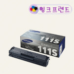 삼성전자 MLT-D111S 삼성정품토너 SL-M2077F M2027 M2027W : 잉크 프렌즈