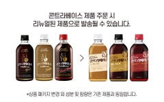 칸타타 콘트라베이스 콜드브루 블랙(6개)+라떼(6개) 500ml x 12개 : 소울팩토리