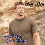 [1+1] 트리플에이 AAA 1301 세트 기획전 : 샵에스더블유