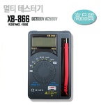 포켓테스터기 XB-866 디지털테스터기 야토 : 세화산업