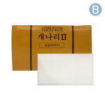 헤어 미용 대신상사 개나리 파마지 파지2번 500매 (12cmx7cm) : 헤어비 hairB