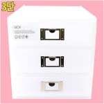 시스맥스 네오 아이박스 대형 3단 : 인디비샵