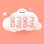 Dain몽글몽글 - Lite License TTF Font : D.contents