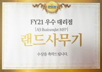 엡손 WorkForce Pro WF-C579R /컬러 데스크톱 복합기/A4 컬러 출력/분당 24매 출력/컬러 스캔/팩스 가능 : 랜드사무기