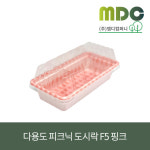 [엠디컴퍼니] 다용도 피크닉 도시락용기 F5-핑크 400ml 1박스(400개) 샐러드용기 김밥용기 디저트용기 피크닉용기 사각용기... 