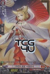 구미의요호타마유라 (D-BT05-KRSP26) SP 한글판 뱅가드 : TCG포유