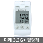 OHC 미래 3.3G 플러스II 혈당계+시험지 100매 (침110개+솜100매) : MS메디칼