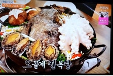 백봉오골계 생닭 1-1.2kg (2마리 부터 판매/친환경 무항생제) 백봉춘천농장 : 백봉오골계강촌가정리