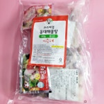 프리미엄 동태해물탕 910g 밀키트 : 바다가 주는선물