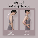 써니요가 목 어깨 허리 스트레칭 기구 밴드 솜사탕 핑크 : SUNNY YOGA