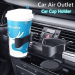 차량용 컵 홀더 트레이 거치대 뒷자석 송풍구 new car air vent drink cup bottle : 플랙스플러스