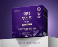웰런스 메타 부스트 이엑스 Meta Boost EX (하루 한포 올인원 건강기능식품) : 여신천하